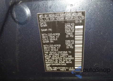 2016 Nissan Rogue Sl из США, поврежденный, VIN KNMAT2MV5GP670433